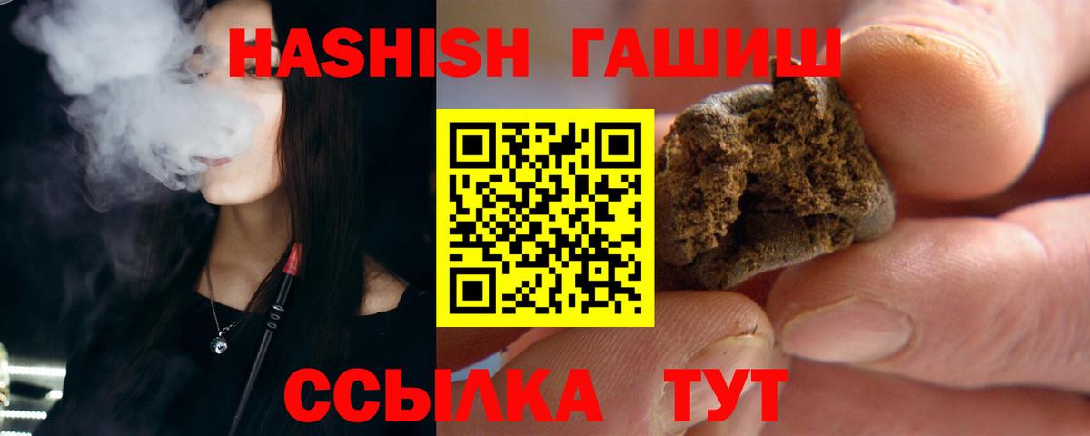 Гашиш  ГАШ VHQ  Гашиш ice o lator  Вход с VPN  Камень-на-Оби 