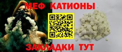наркотики Краснознаменск