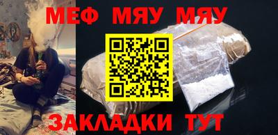 наркотики Краснознаменск