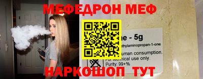 наркотики Краснознаменск