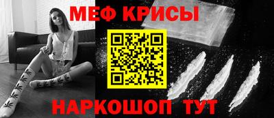 прущая мука Краснокаменск