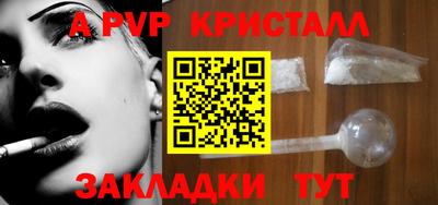 наркотики Краснознаменск