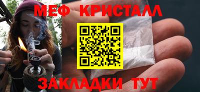 наркотики Краснознаменск