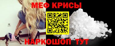 наркотики Краснознаменск