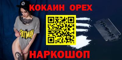 наркотики Краснознаменск
