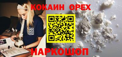 прущая мука Краснокаменск