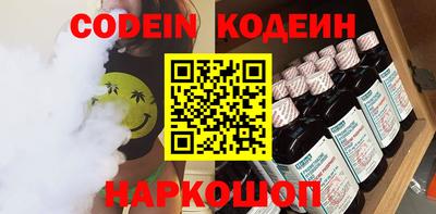 наркотики Краснознаменск