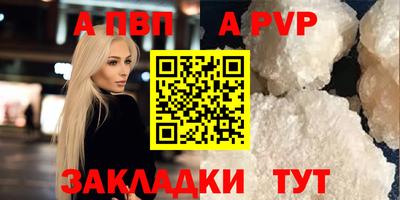 наркотики Краснознаменск