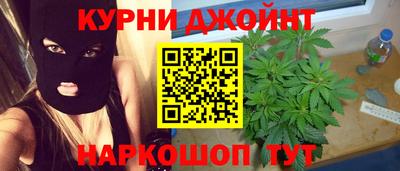 прущая мука Краснокаменск