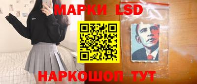 наркотики Краснознаменск
