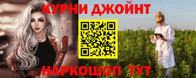 прущая мука Краснокаменск