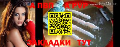 наркотики Краснознаменск