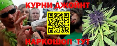прущая мука Краснокаменск