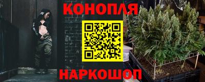 наркотики Краснознаменск