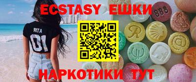 прущая мука Краснокаменск