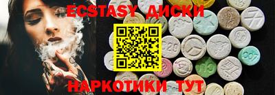 наркотики Краснознаменск