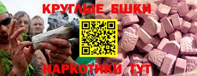 прущая мука Краснокаменск