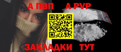 наркотики Краснознаменск