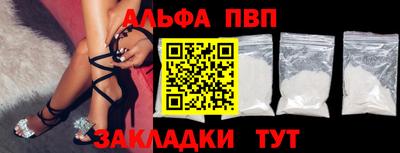 гашиш Краснодар