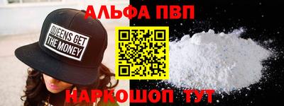 гашиш Краснодар