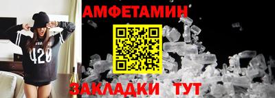 прущая мука Краснокаменск