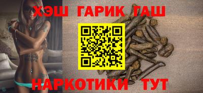 гашиш Краснодар