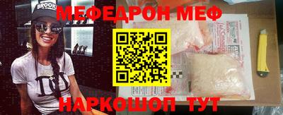 прущая мука Краснокаменск