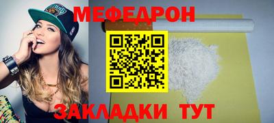наркотики Краснознаменск