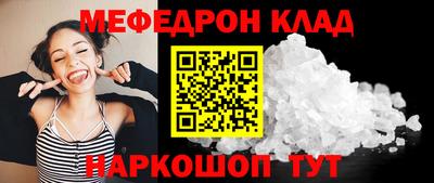 прущая мука Краснокаменск