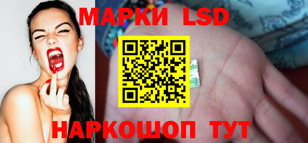 ЛСД экстази ecstasy  гидра вход  Вход с VPN  Камень-на-Оби  LSD-25 экстази ecstasy 
