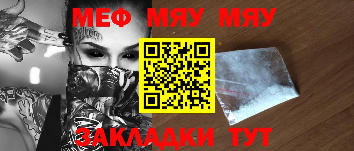 Камень-на-Оби  Гашиш  Кокаин  Меф кристаллы  Вход с VPN  МАРИХУАНА  Кетамин 