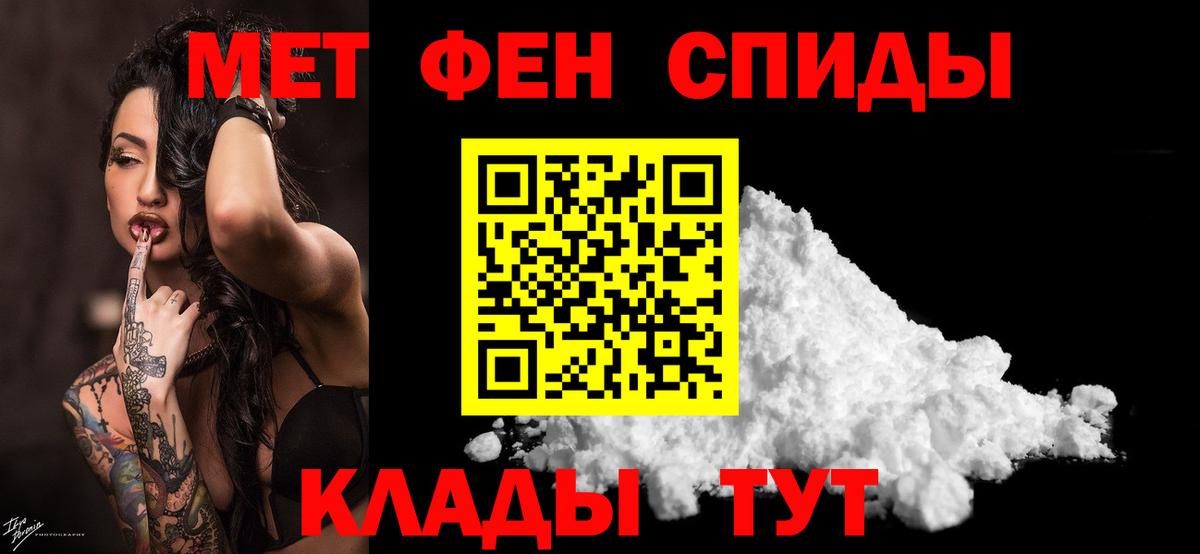 Первитин винт Камень-на-Оби