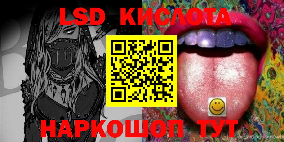 Камень-на-Оби  Марки N-bome 1500мкг  Вход с VPN 